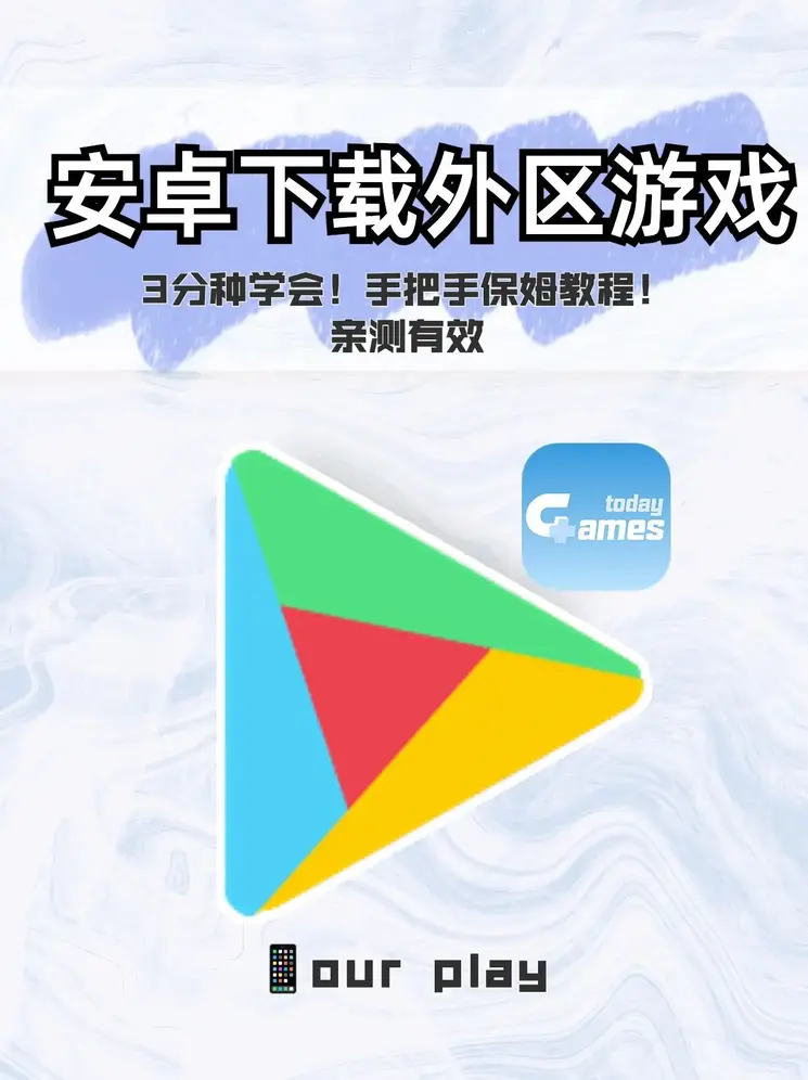 大靠谱网投平台下载截图0