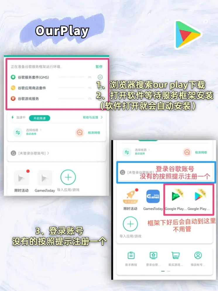 大靠谱网投平台下载截图1